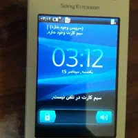 گوشی سونی اریکسون لمسی