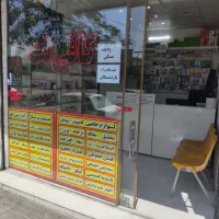 کافی نت پلاس - خدمات اینترنتی