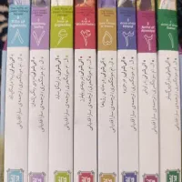 مجموعه ۸‌جلدی آنی‌شرلی