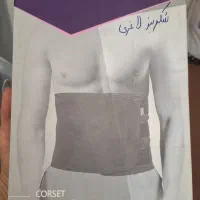 شکم بند لاغری