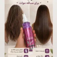 لوسیون محافظ حرارتی مو عصاره خاویار