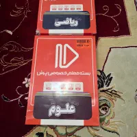 کتاب وسی دی  پرش هفتم