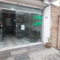 ویلایی-200متری-کوثرجنوبی-املاک-طبس