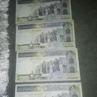 کلکسیونی