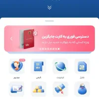 فرصتی برای کسب درآمد با کد بلوبانک