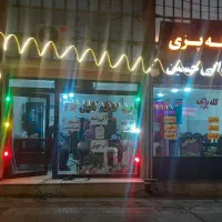 نیازمند یک همکار آشپز خانم