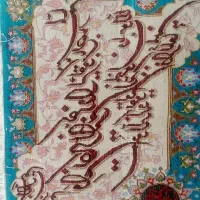فروشی|تابلو فرش|مرند, |دیوار