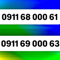 09130107100|سیم‌کارت|اصفهان, باغ زرشک|دیوار