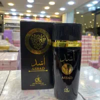 عطراماراتی
