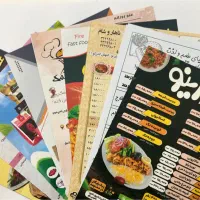 طراحی و چاپ اختصاصی تراکت تحویل فوری