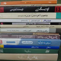کتاب رمان و غیر درسی