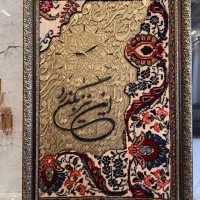 تابلو فرش سفارشی دستبافت و کالیگرافی ابعاد ۹۰در۷۰