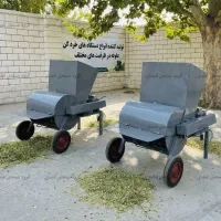 علوفه خردکن ۳۰۰ کیلویی نیمه صنعتی