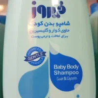 فروش  ویژه شامپو بدن فیروز