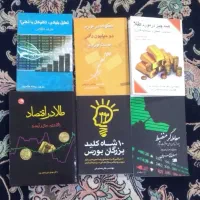 کتاب بورس طلا فارکس بدن سازی سگ طوطی دفترچه خودرو