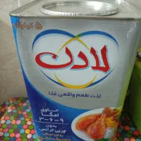 روغن لادن 5کیلویی