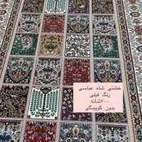 کناره فرش رستا فیلی موکت تندیس ۲۱۹۲