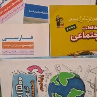 کتاب نهم درحدنوباقیمت مناسب