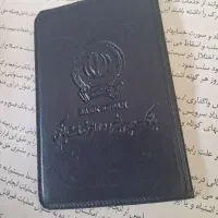 مدارک گم شده