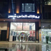 فروشگاه پوشاک زنانه