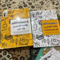 کتاب کنکور