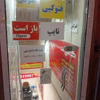 ثبت قرار داد اجاره با بهترین قیمت