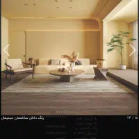 نقاشی ساختمان