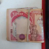 دینار کلکسیونی عراق