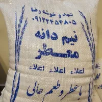 سبد غذای ( ضرر غذایی شیرینی)۱/۵۰۰