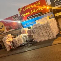 پلاستیک دسته دار یکبار مصرف