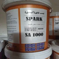 پخش عمده