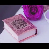 هدیه قرآن استخاره رایگان