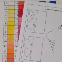 دفتر پیش دبستانی