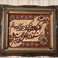 تابلو فرش