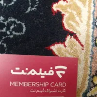 اشتراک ۱ ساله فیلم نت