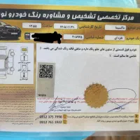 فروش فوری ماکسیما فابریک