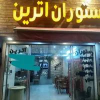 اجاره رستوران و کترینگ|اجارهٔ مغازه و غرفه|تهران, شمیران‌نو|دیوار