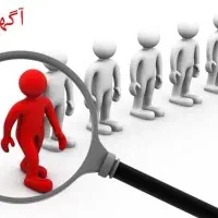 دعوت به همکاری
