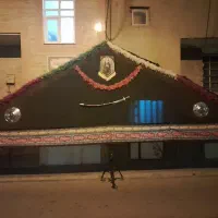 علامت یا علم