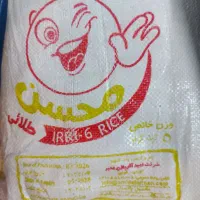 برنج محسن طلائی