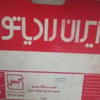 پکیج ایران رادیاتور سری L24