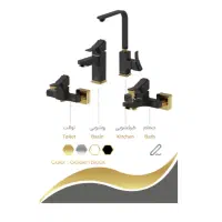 شیرآلات مدل فلت