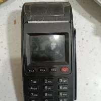 دستگاه کارتخوان