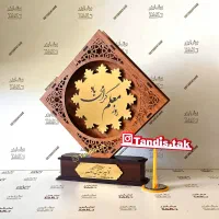 تندیس میناکاری گرامیداشت هفته معلم