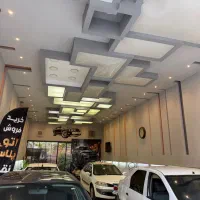 فروش ملک تجاری
