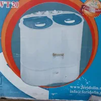 فروش کهنه شویی دوقلو