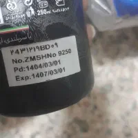تاخیری