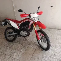 تریل توسن باسل