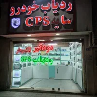 دزدگیر GPS ردیاب
