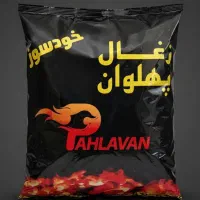 ذغال کبابی